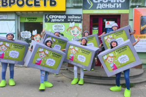 Вирусный ролик