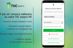 Мобильное приложение