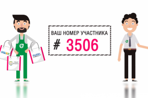 Инфографика