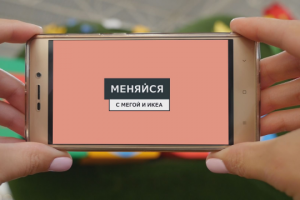 Заставка телепрограммы