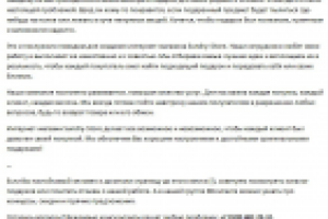 Текст для страницы "О нас"