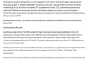 Снегоходы Irbis Dingo T150 и Snow Fox 200