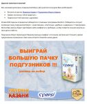 img3065449.png