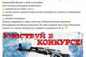 Розыгрыш предметов CS - конкурс в группе Skins4Money
