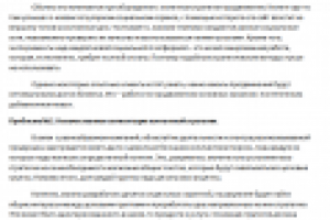 Как облегчить подготовку контента