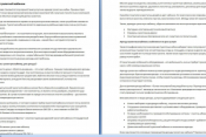 Аренда туалетных кабинок