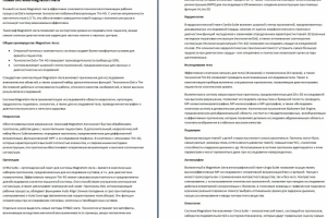 Томографы и др. мед.оборудование