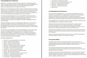 Томографы, сканеры и прочее мед.оборудование