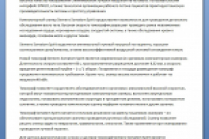 Siemens Somatom Spirit