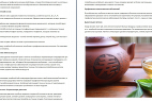 Полезные свойства китайского чая