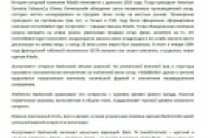 Сигары Backwoods