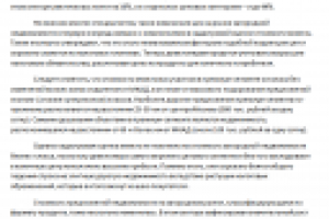 Новости недвижимости