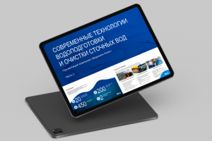 Разработка презентации. Модификация фирменного стиля