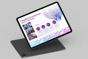 Разработка концепции ЖК