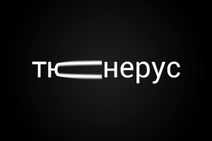 Настройка муз.инструментов