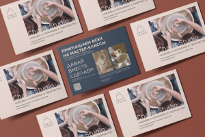 Флаер A5 для Chalet studio