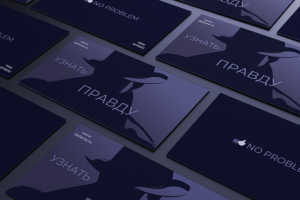 Визитка для частного детектива