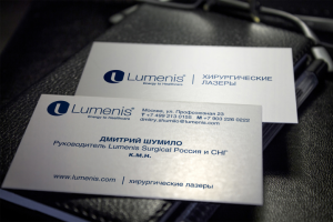 Визитки для  Lumenis