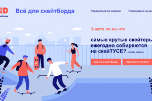 По мотивам иллюстрации заказчика