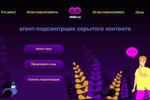 По мотивам иллюстрации заказчика