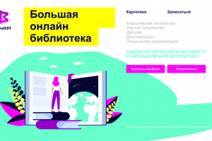 По мотивам иллюстрации заказчика