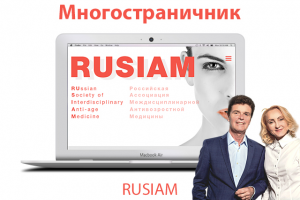 Редизайн прошлой работы RUSIAM