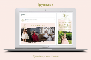 Оформление группы - дизайнерские детские платья