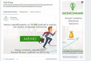 Баннер и аватар для бизнес-паблика Вконтакте