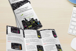 Брошюра "Карбо"