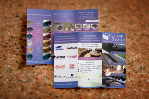 Буклет для компании CheapStone