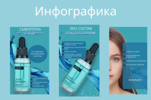 Сывороктка