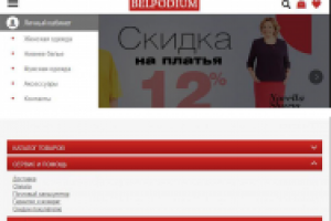 переверстка и адаптирование шапки