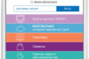 Верстка адаптивного сайта (15 страниц)