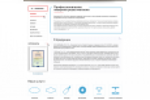 Сайт -адаптивный