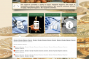 2-х страничный Лендинг