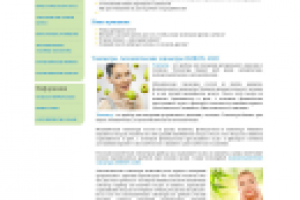 верстка многостраничного сайта