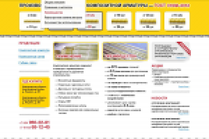 страничка сайта