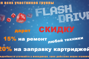 баннер для вк