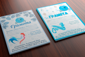 Работа 3185999