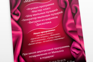 Работа 3185998