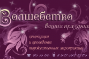 Работа 1403924