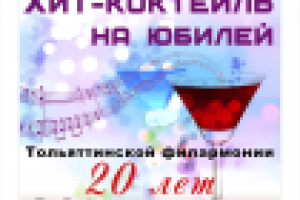 Работа 1403911