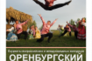 Работа 1403884