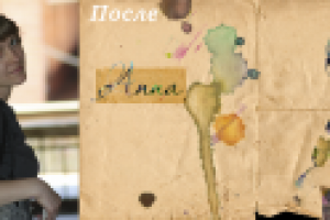 Работа 1403896