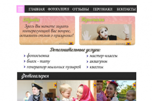 группа вконтакте