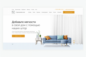 Главная ALS Studi - Салон штор