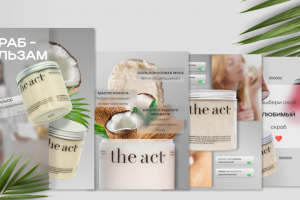 Серия карточек "Скраб для тела"