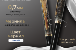 Карточка товара «Шариковая ручка»