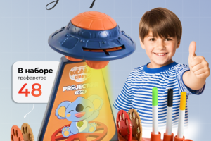 Карточка товара "Проектор для рисования"