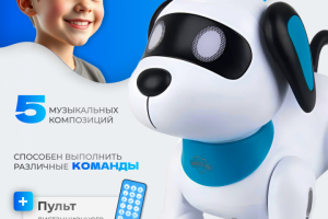 Обложка товара "Робопёс"